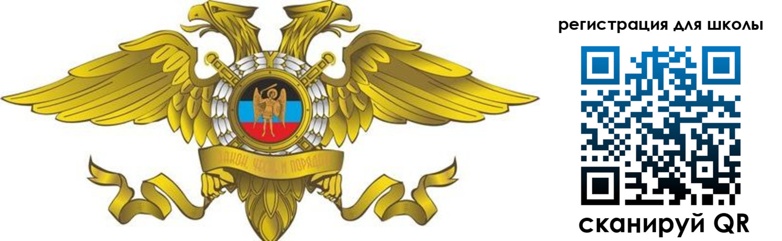 прописка 2025 в Арске