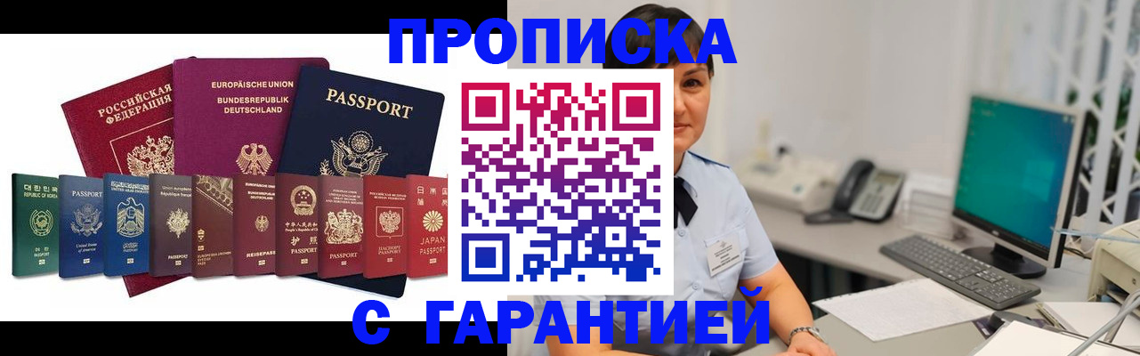 регистрация для школы в Арске