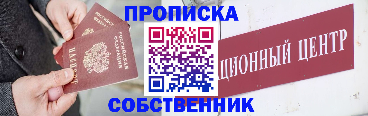 регистрация для дет. сада в Арске
