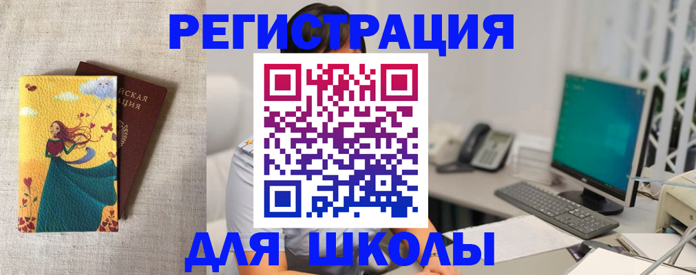пропишу в квартире в Арске