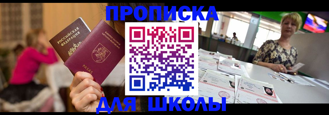регистрация в Арске