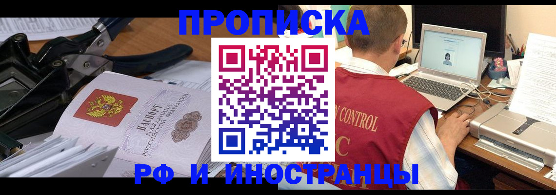 регистрация для дет. сада в Арске